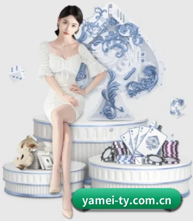 亚美体育官方网站 APP 界面